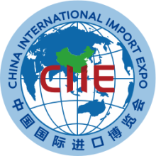CIIE
